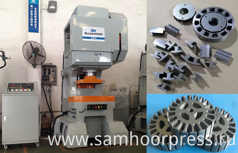 Motor stator rotor precision high speed punching machine